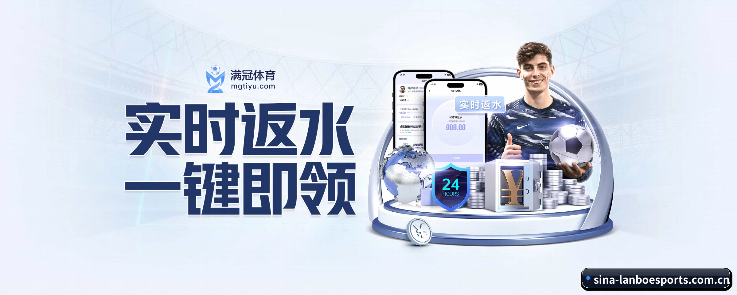 兰博电竞 APP(lanboesports)
